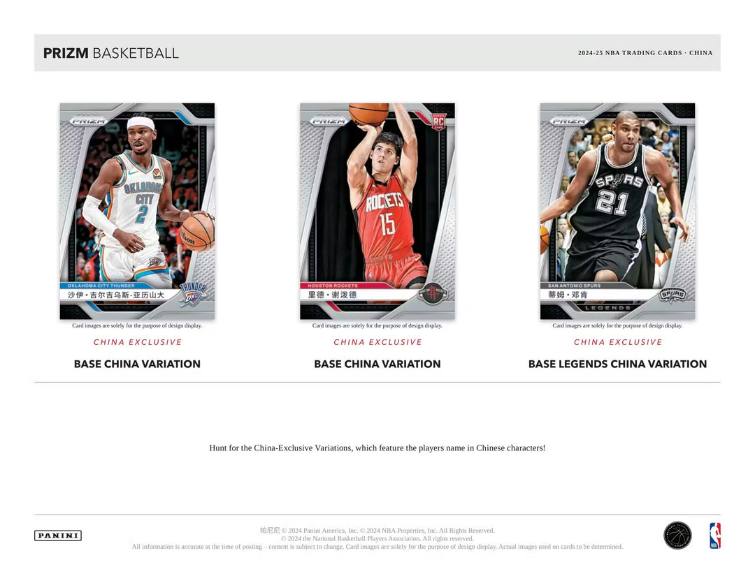 BREAK #1932 - PRIZM/OPTIC MIXER & LAST CARD KOBE BONUS!!