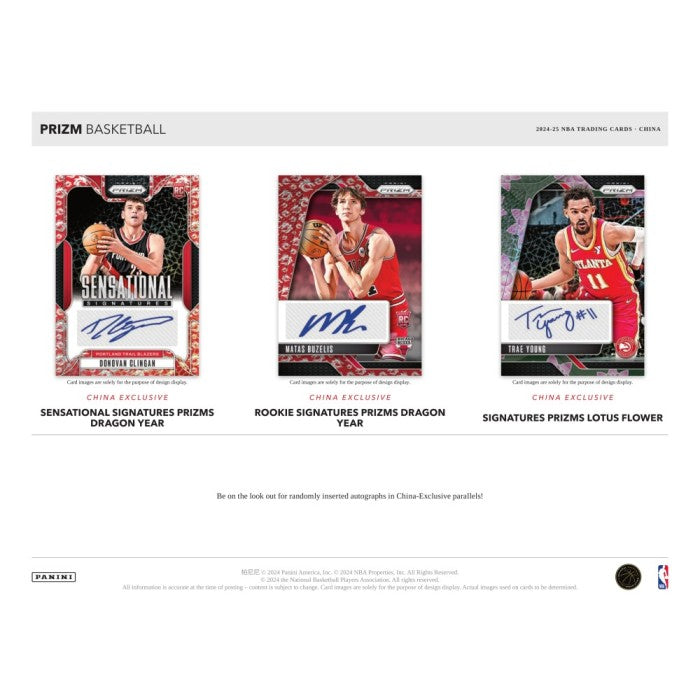 2024-25 Panini Prizm China Hobby Box