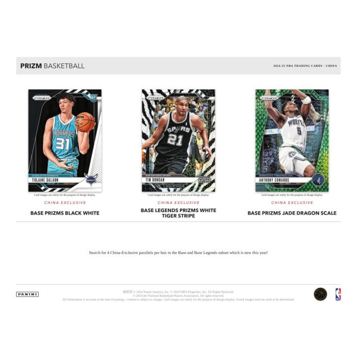 2024-25 Panini Prizm China Hobby Box